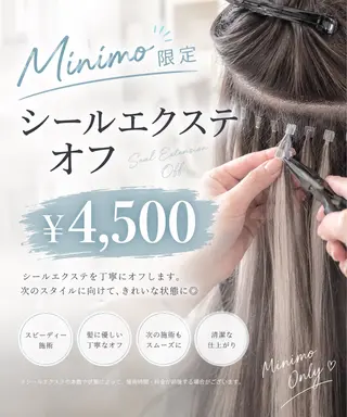 ロング ✨レイヤー/髪質改善 /エクステ✨ナカムラのヘアスタイル