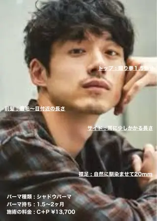 ショート パーマ メンズ masahiro 波巻きシャドウパーマのヘアスタイル