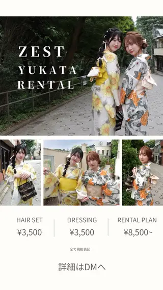 吉祥寺/個性派/ kazuha🩰のその他イメージ