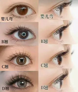 マツエク・マツパ cece🍒 🫧マツエク🫧のマツエク・マツパデザイン