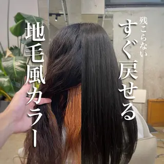 セミロング カラー まとまるレイヤー カット/透明感カラーのヘアスタイル