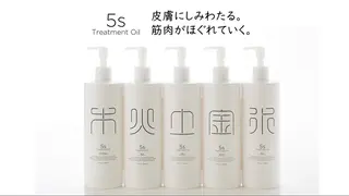 小顔&美肌 サロンLINKAのエステ・リラクイメージ