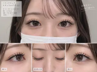 マツエク・マツパ Retia 千葉駅前オグラのマツエク・マツパデザイン