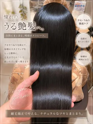 セミロング ユダイ😎 カラー🌈縮毛矯正✨のヘアスタイル