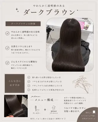 ロング 透明感🤍×髪質改善 🫧Kaitoのヘアスタイル