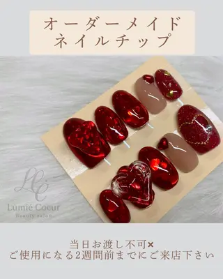 ネイル LumiéCoeur Nanaeのネイルデザイン