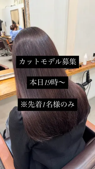 ロング 14日19時カット モデル募集/翔琉のヘアスタイル