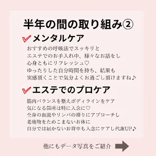 フェイシャル/ボディ /ブライダル山田浩子のエステ・リラクイメージ