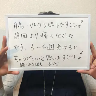 Re.lien 白子菜美のエステ・リラクイメージ