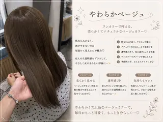 カラー 浦和縮毛矯正/ 艶カラー/minaのヘアスタイル