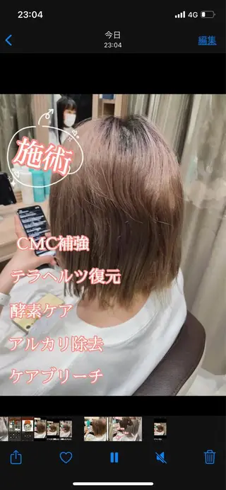 ミディアム 縮毛矯正/髪質改善 ⭐️レイヤーの達人悟のヘアスタイル