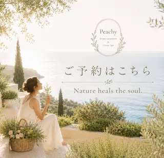 Shirota Sachikoのエステ・リラクイメージ