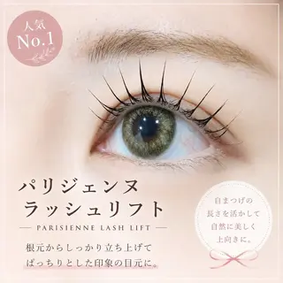 マツエク・マツパ 🌺memelu 岡本店🌺のマツエク・マツパデザイン