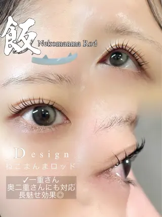 マツエク・マツパ Teresa/ トップアイリストのマツエク・マツパデザイン
