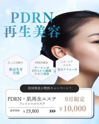 メンズ 美肌脱毛エステサロン Luangeのエステ・リラクイメージ