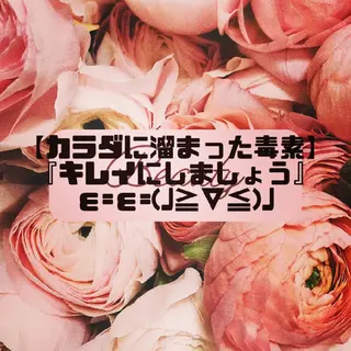 ✨Esthetic✨ Salon✨BRI✨のエステ・リラクイメージ