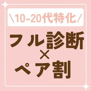 池袋◆パーソナルカラ ー骨格顔タイプゆりなのその他イメージ