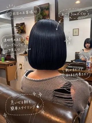 ショート カラー ボブ/地毛風縮毛矯正 茉青🤍新宿代々木のヘアスタイル