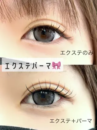 マツエク・マツパ eyelist yuukaのマツエク・マツパデザイン