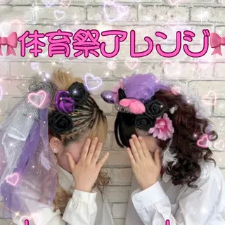 ロング ヘアアレンジ 横浜パーマ🌐ボブ✨ 暖色カラーもえかのヘアスタイル