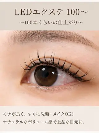 マツエク・マツパ マツエク マツパ 美眉Waxの眉毛・アイブロウイメージ