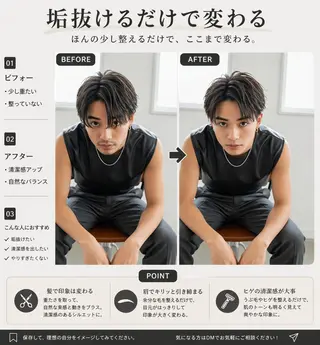 ショート メンズ 長島 良翼のヘアスタイル