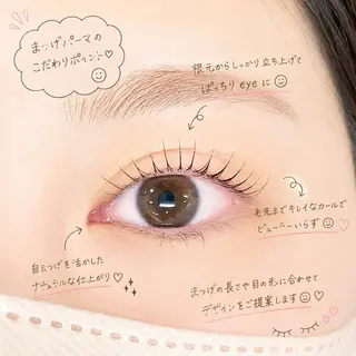 マツエク・マツパ yuzuki 🫧 ラッシュリフトのマツエク・マツパデザイン