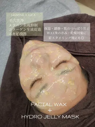 緑橋 眉毛 まつげ níma 酒井のマツエク・マツパデザイン