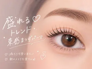 マツエク・マツパ Sakuraෆ˚* 透け感ベージュ🥨のマツエク・マツパデザイン
