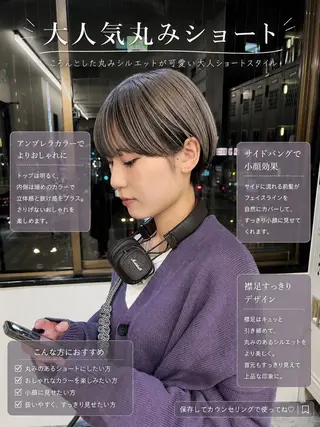 ショート カラー 初めてのショート お任せください✂️のヘアスタイル