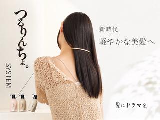 甲斐 美月のヘアスタイル