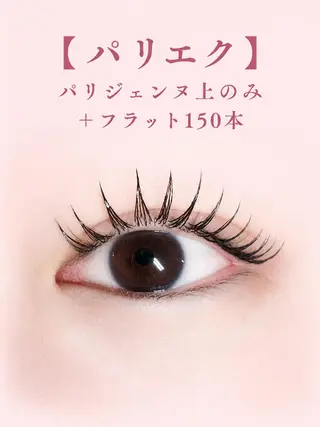 マツエク・マツパ foisalon 新宿西口店のマツエク・マツパデザイン