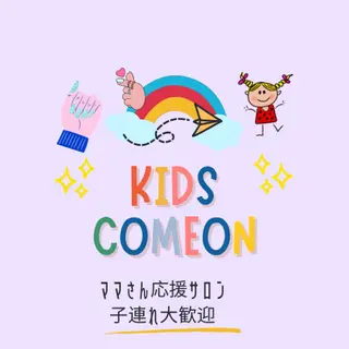 ネイル 粕屋ネイル&耳つぼ 🫧Natsumiのネイルデザイン