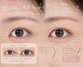 マツエク・マツパ PRIMO🪄💫 himeのマツエク・マツパデザイン