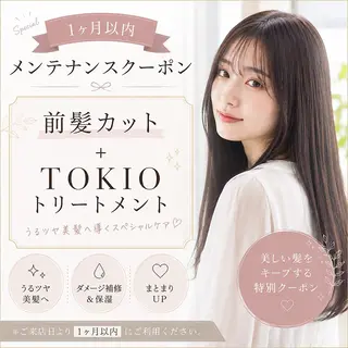 セミロング Takahiro 髪質改善/縮毛矯正のヘアスタイル