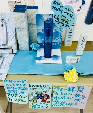 杉浦 佑有子のエステ・リラクイメージ