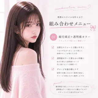 ロング カラー 縮毛矯正/レイヤー/ 前髪カット/おばかんのヘアスタイル