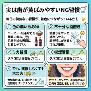 ホワイトニング ショップ葵区静岡駅店のその他イメージ