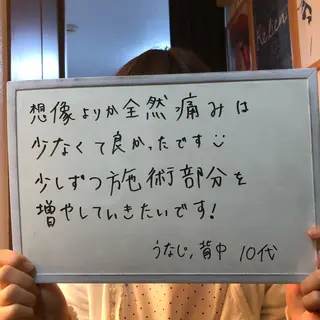 Re.lien 白子菜美のエステ・リラクイメージ