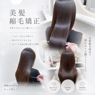 似合わせレイヤー 髪質改善/柴木琴愛のヘアスタイル
