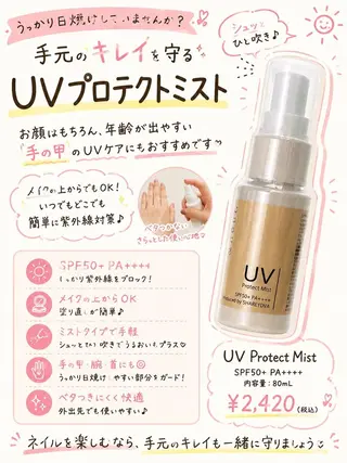 ネイル 青木 綾子のネイルデザイン
