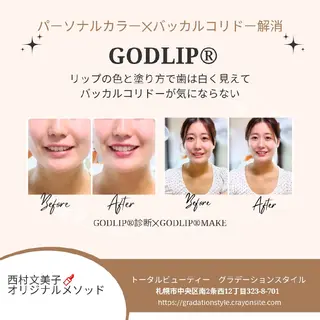 🎼グラデーション スタイル札幌♫*✧のマツエク・マツパデザイン