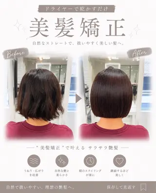 ミディアム パーマ 縮毛矯正指名No.1 艶カラー/SHIMAのヘアスタイル
