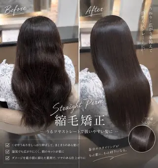 ロング 🫧らんと🫧 ︎︎のヘアスタイル