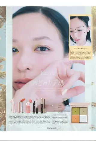 アイブロウ 本庄/深谷/熊谷/眉 Salon OTTOの眉毛・アイブロウイメージ