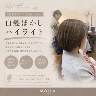 ロング MOLLA ✂️辻のヘアスタイル
