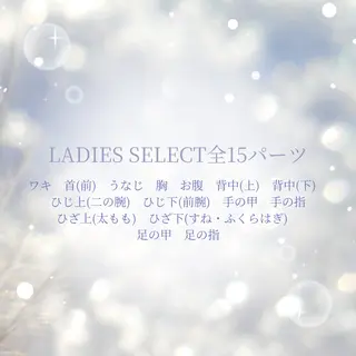 結光Glow Studioのエステ・リラクイメージ
