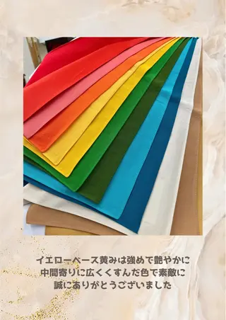 パーソナルカラー診断 自由が丘💐ブルームのその他イメージ