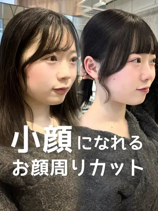 ミディアム 西田  美侑/ 前髪・顔周りカットのヘアスタイル