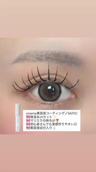 マツエク・マツパ 【北梅田パリエク】 🍓mahaのマツエク・マツパデザイン